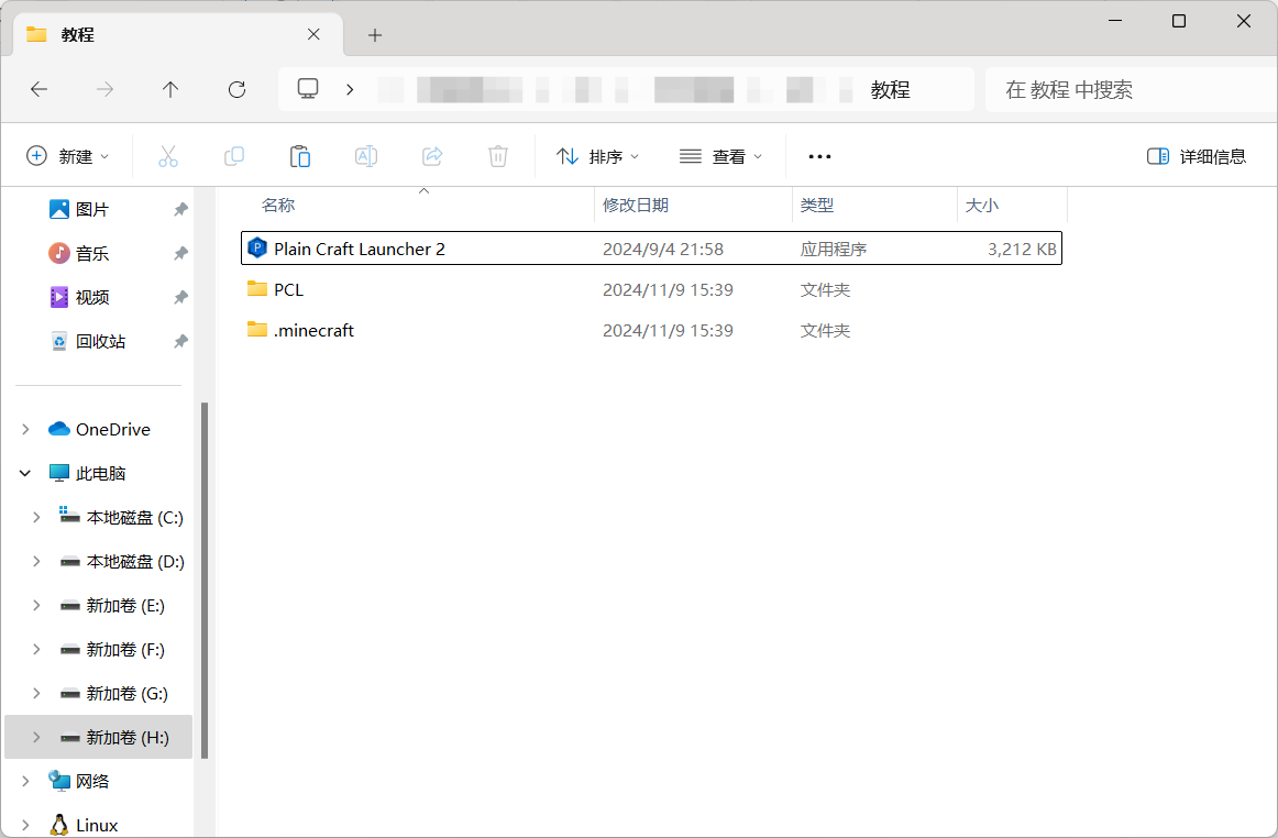 示例