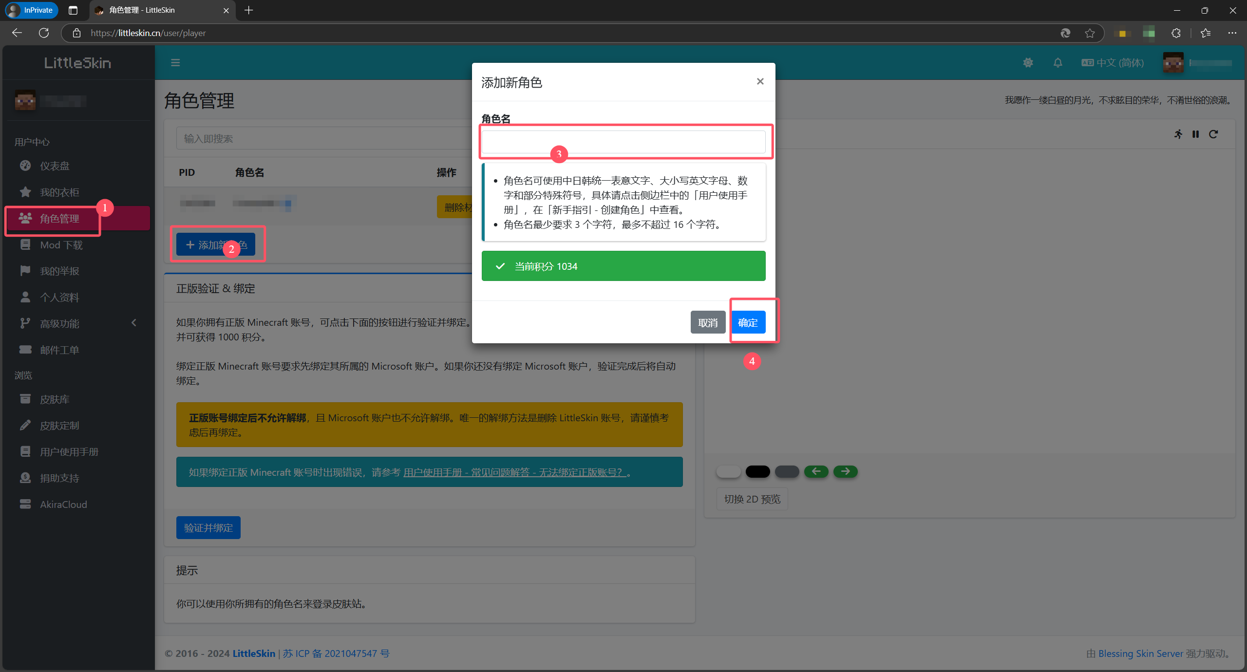示例